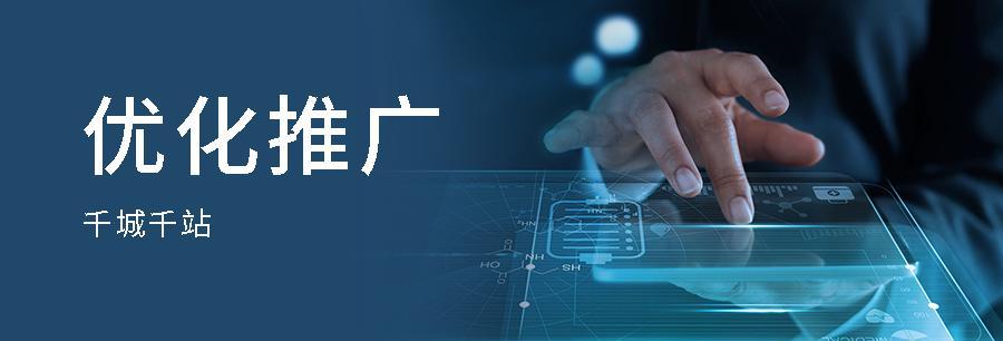 如何做好网站推广？掌握这些策略轻松提升网站流量