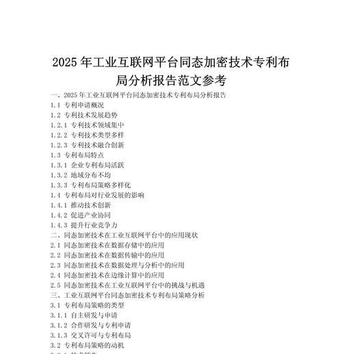 如何分析一个网站？网站分析的常见问题有哪些？