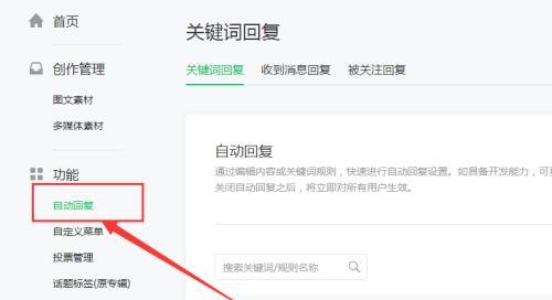 建网站怎么设置关键词？关键词布局有哪些技巧？