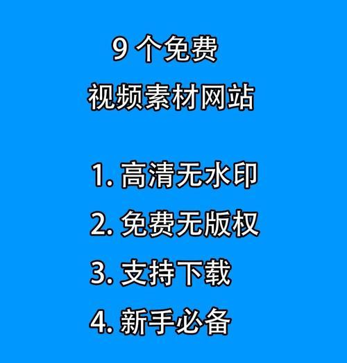 如何创建推广网站视频？视频营销的常见问题有哪些？