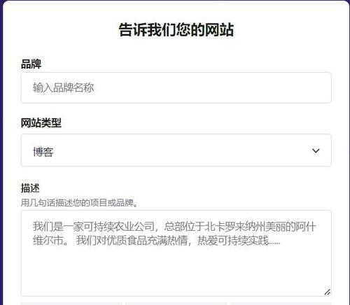 怎么创建一个博客网站？需要哪些步骤和工具？