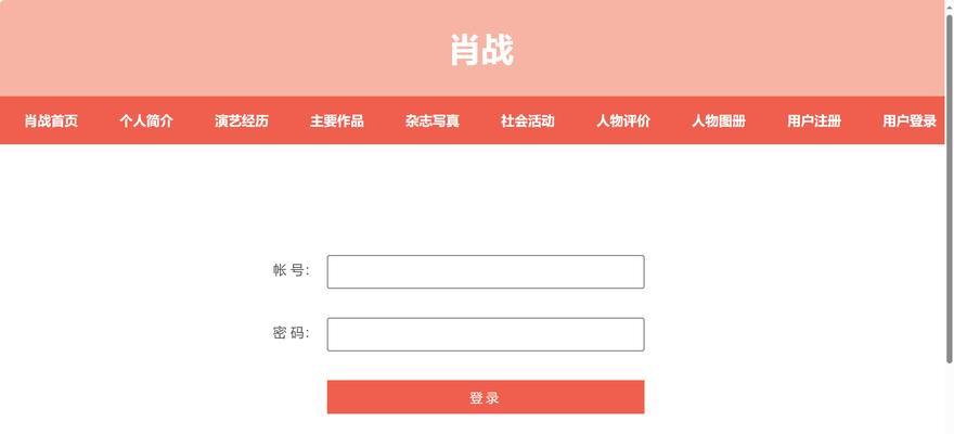怎么创建一个博客网站？需要哪些步骤和工具？