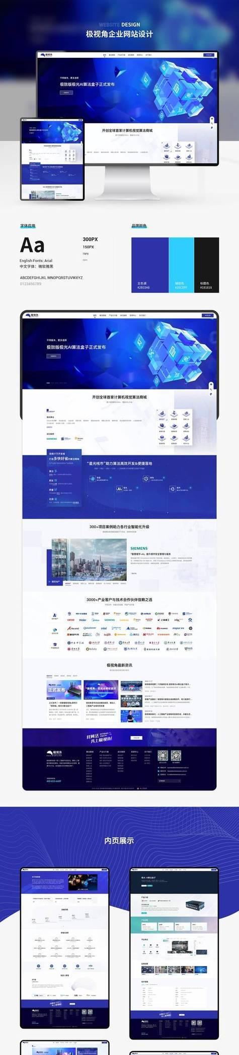 如何写企业网站推广？掌握这些技巧提升在线可见度