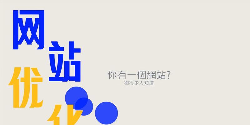 如何写企业网站推广？掌握这些技巧提升在线可见度