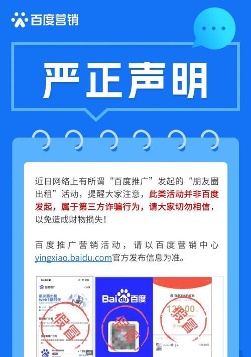 百度营销网站如何开通？步骤和常见问题解答？