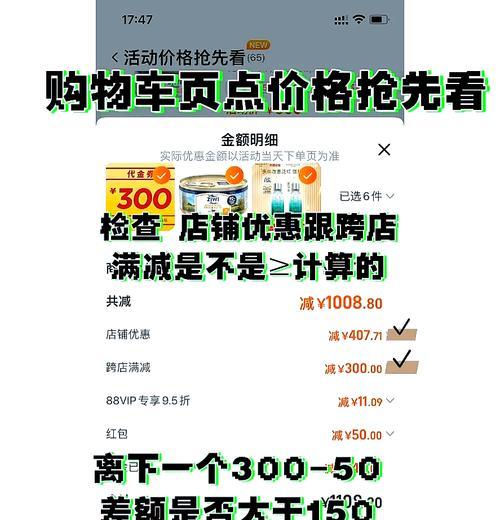 购物网站如何省钱推广？有效省钱推广策略有哪些？
