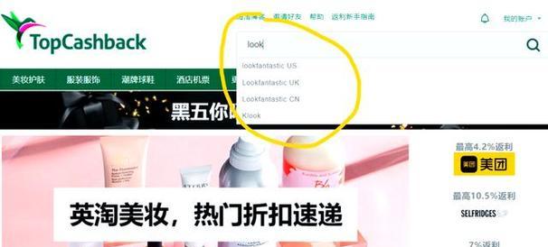 购物网站如何省钱推广？有效省钱推广策略有哪些？