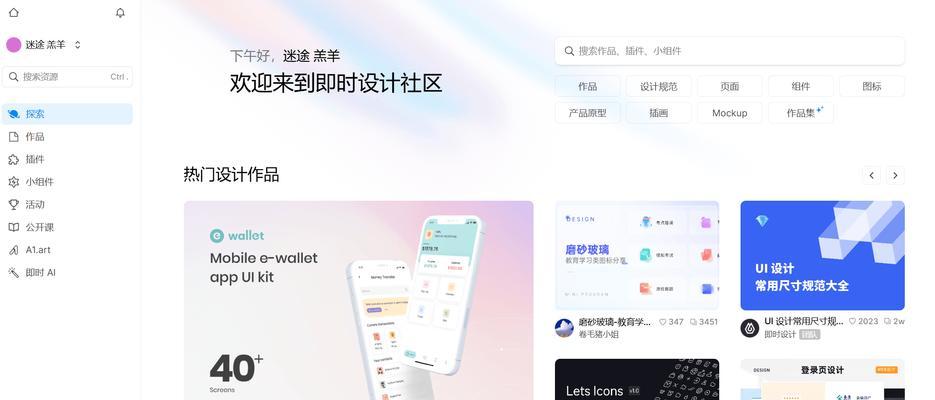 响应式设计是什么意思？为什么网站需要响应式设计？