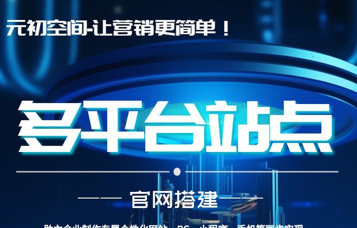 网站如何推广效果好？哪些方法最有效？