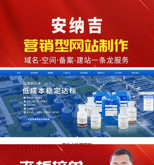 营销型网站制作怎么样？如何打造高效的营销网站？