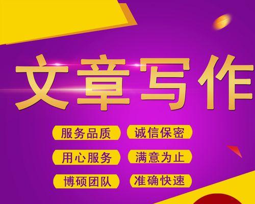 如何写文章推广网站？有效的内容营销策略是什么？