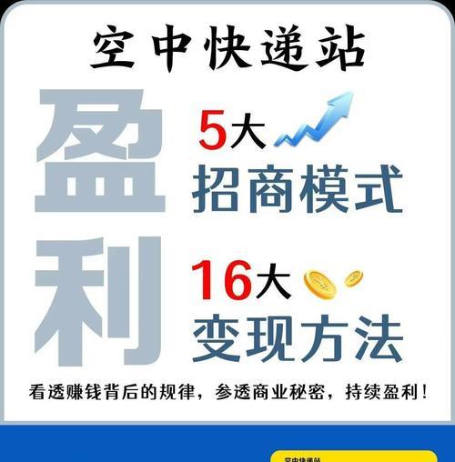 网站怎么做营销才能赚钱？如何通过营销策略提高收益？