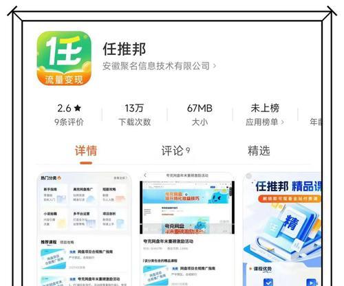 网站如何做推广赚钱的？有哪些有效策略？