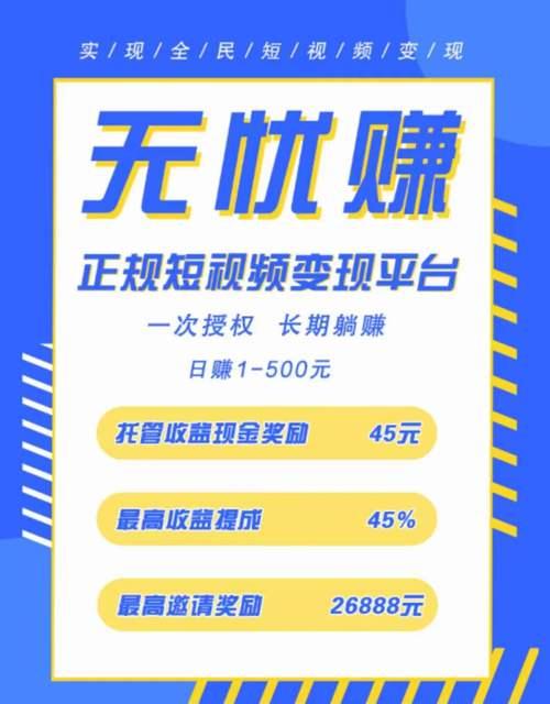 网站如何做推广赚钱的？有哪些有效策略？