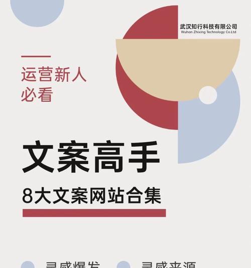 网站的博客怎么写文案？有哪些有效的写作技巧？