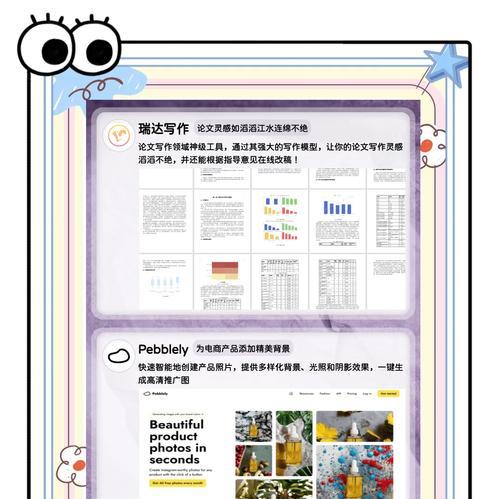 网站的博客怎么写文案？有哪些有效的写作技巧？