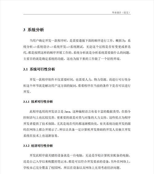 如何做代码网站推广？掌握这些技巧提升网站流量