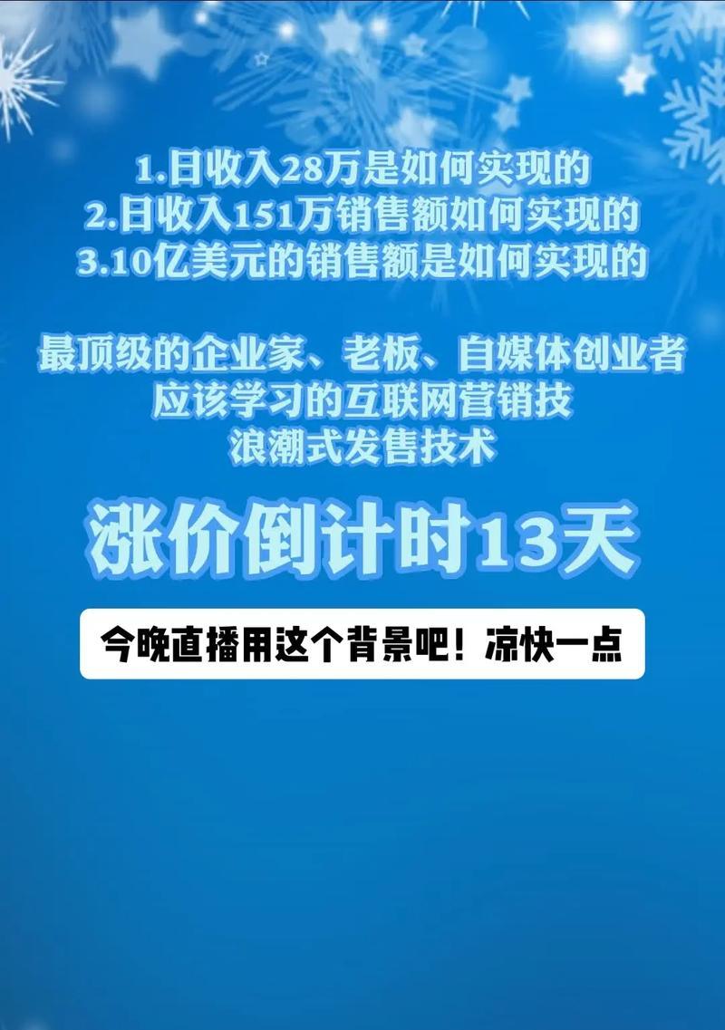 网站营销怎么创业的？有哪些步骤和策略？
