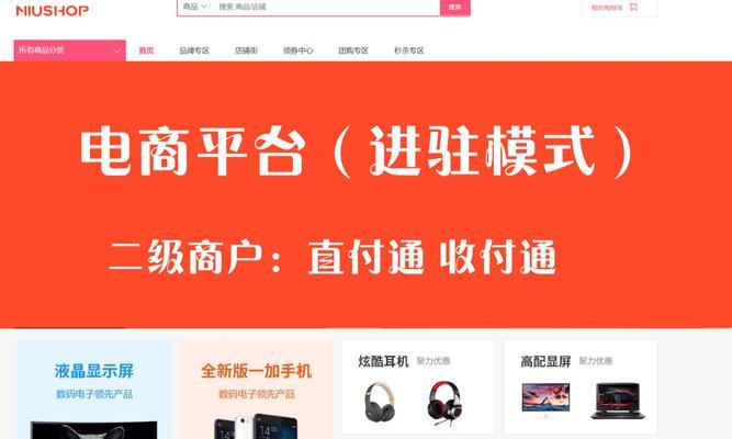 网站营销怎么创业的？有哪些步骤和策略？