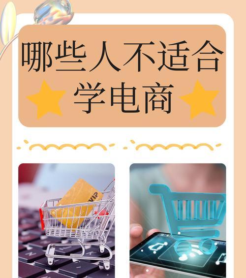 网站营销怎么创业的？有哪些步骤和策略？