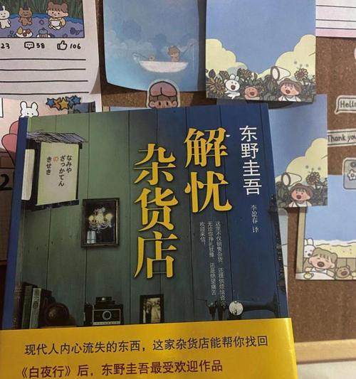 博客来网站购买书籍的步骤是什么？遇到问题如何解决？