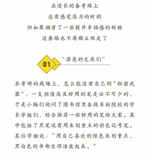 网站改版推文怎么写好？改版后如何吸引用户关注？