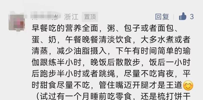 网站改版推文怎么写好？改版后如何吸引用户关注？
