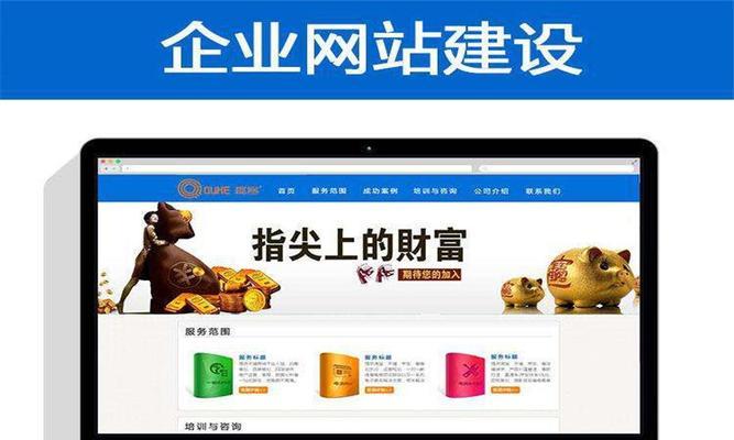 企业如何做网站推广员？有哪些有效的推广策略？