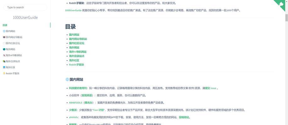 企业如何做网站推广员？有哪些有效的推广策略？