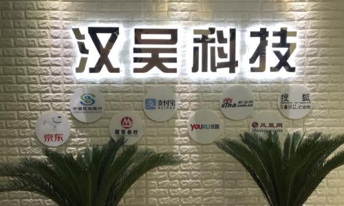 如何开办优品推广网站？需要哪些步骤和注意事项？