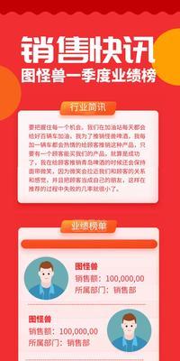 长图营销网站怎么做？如何提升用户体验和转化率？