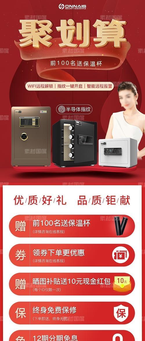 长图营销网站怎么做？如何提升用户体验和转化率？