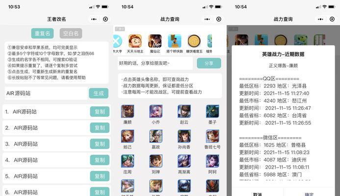 如何做好网站的推广？掌握哪些策略能有效提升网站流量？