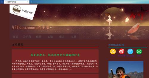 博客网站标题怎么写？如何吸引读者点击？