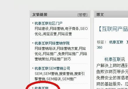 博客网站标题怎么写？如何吸引读者点击？