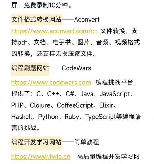 怎么分析一个网站？网站分析的步骤和技巧是什么？