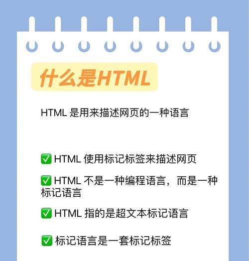 HTML5有哪些新特性？如何利用它们优化网页？