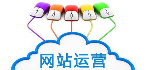 招远网站如何做推广？有哪些有效的推广策略？