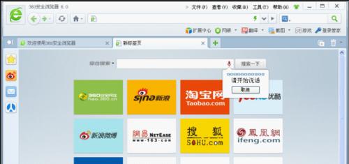 HTML5新标签页有哪些？如何使用它们提高网页结构？