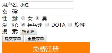 HTML5新标签页有哪些？如何使用它们提高网页结构？