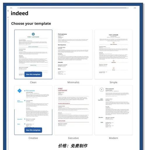 网站需求分析怎么写简历？简历中应包含哪些关键要素？