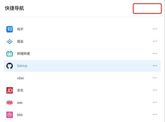 掘金搭建博客网站的步骤是什么？常见问题有哪些解决方法？