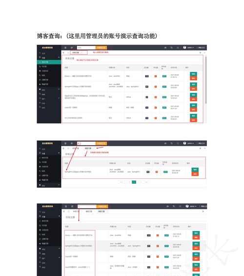 掘金搭建博客网站的步骤是什么？常见问题有哪些解决方法？