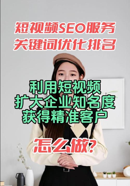 视频网站如何推广？有哪些有效的推广策略和技巧？