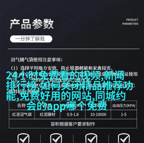视频网站如何推广？有哪些有效的推广策略和技巧？