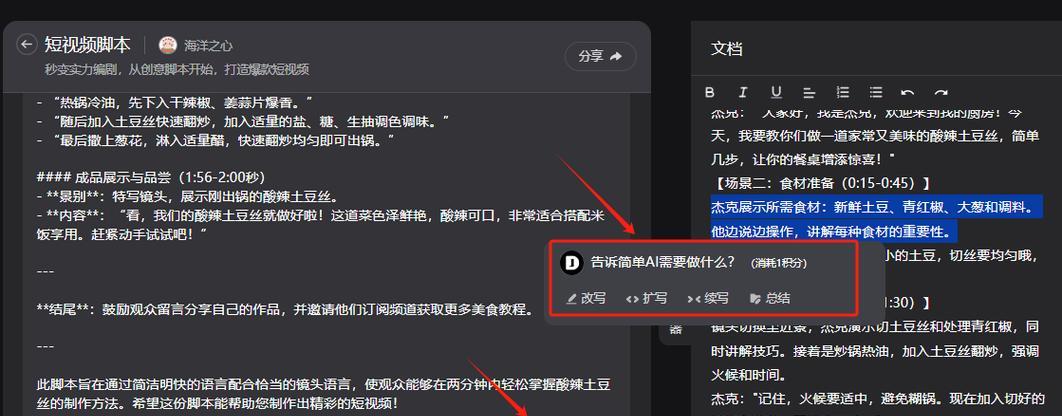 抖音视频爆款分析网站怎么做？如何打造高流量的视频内容？