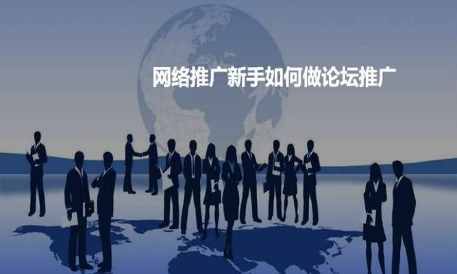 如何做网站推广客户？有效策略和常见问题解答？