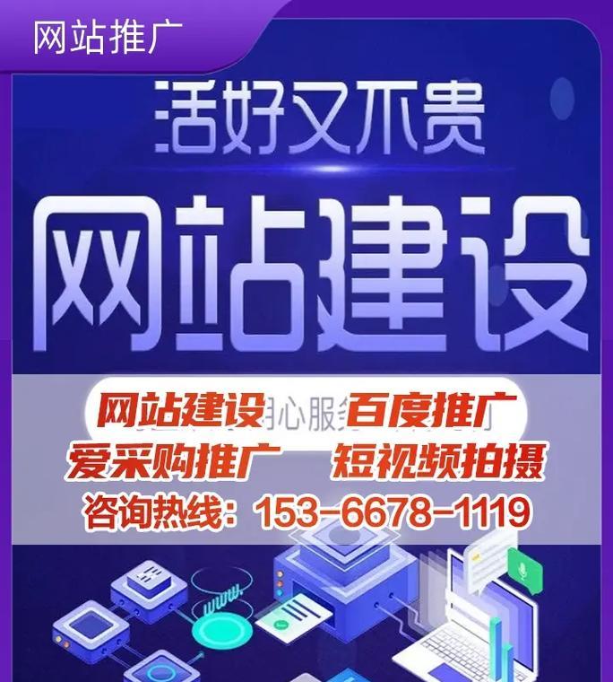 如何做网站推广客户？有效策略和常见问题解答？
