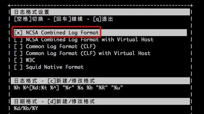 网站日志密码分析方法是什么？如何通过日志文件找回密码？