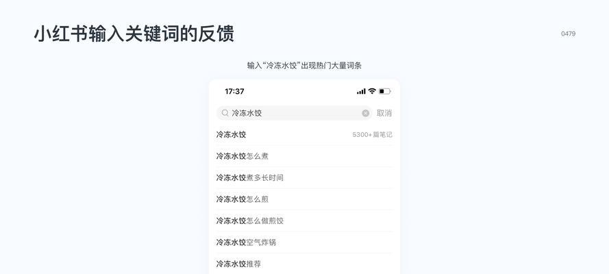 网站搜索关键词怎么关闭？如何优化搜索引擎设置？